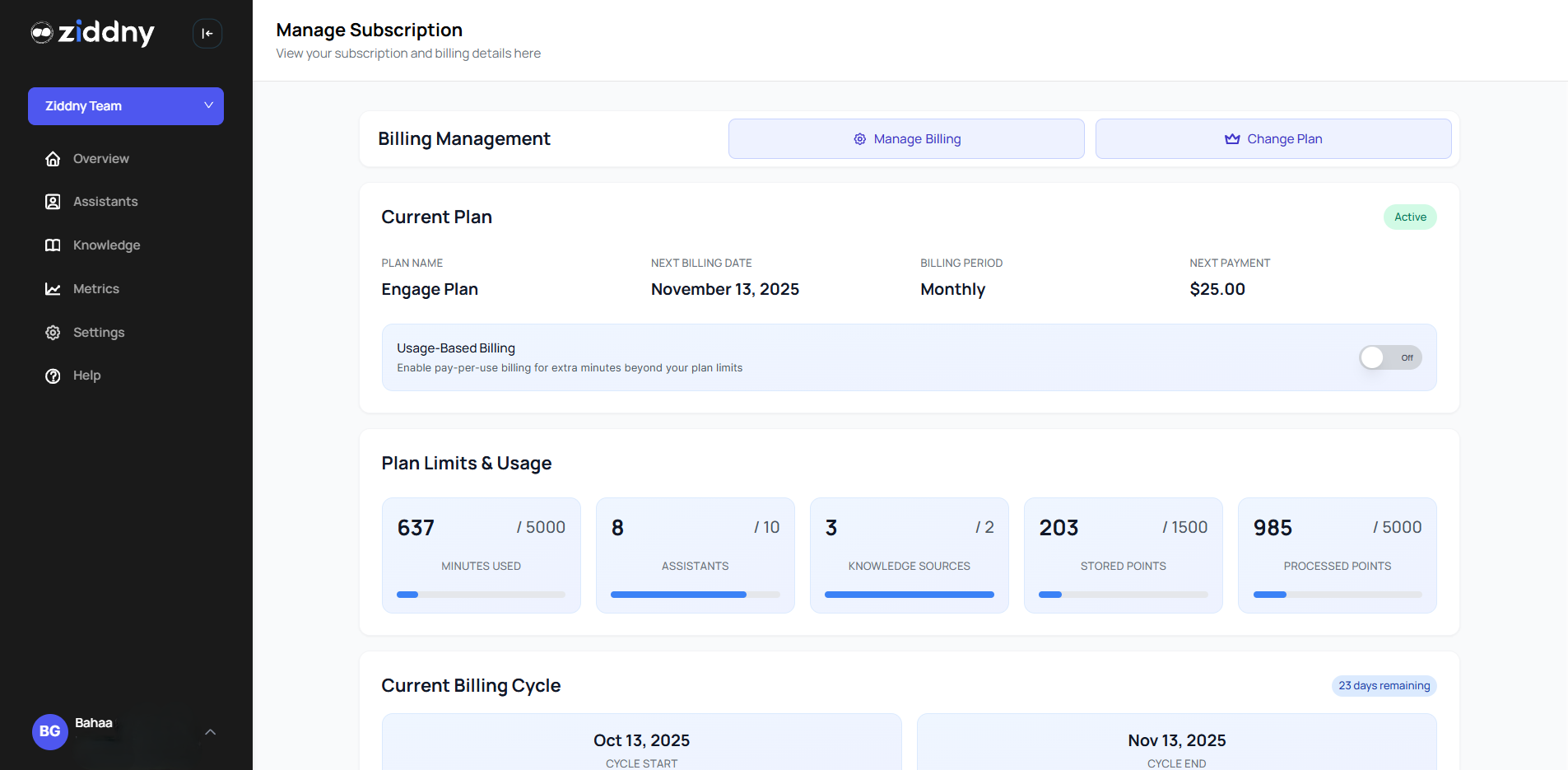 Subscription Interface